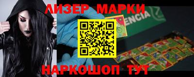 мефедрон мука Апшеронск