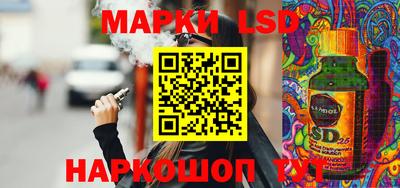 марки nbome Азнакаево