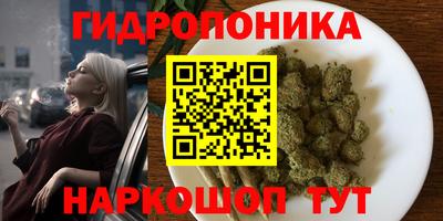 мяу мяу кристалл Аргун