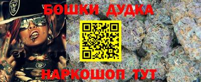 синтетический гашиш Апрелевка