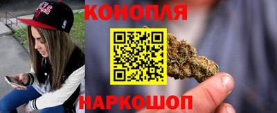 мяу мяу кристалл Аргун