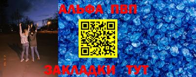 синтетический гашиш Апрелевка