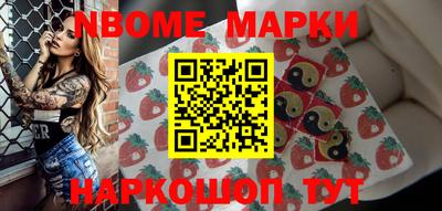 кокаин Абакан