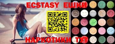 мефедрон мука Апшеронск