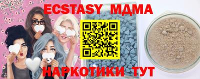 марки nbome Азнакаево