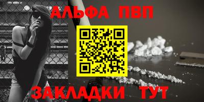 мяу мяу кристалл Аргун