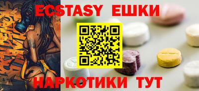 кокаин Абакан