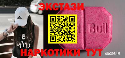 марки nbome Азнакаево