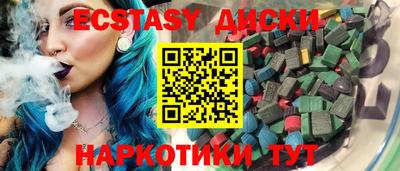 ALPHA PVP Абинск