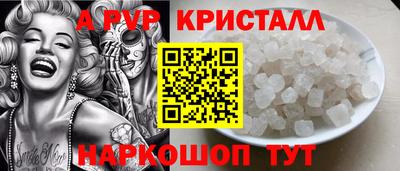 мефедрон мука Апшеронск