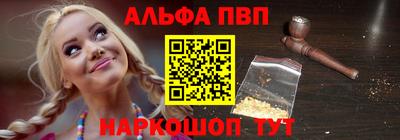 кокаин Абакан