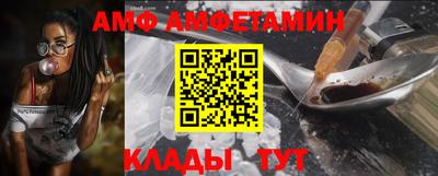 ALPHA PVP Абинск