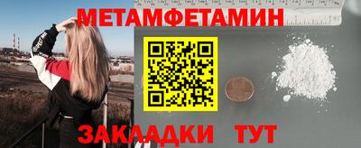 кокаин Абакан