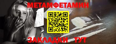 марки nbome Азнакаево