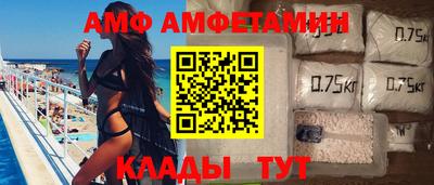 кокаин Абакан