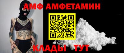 ALPHA PVP Абинск