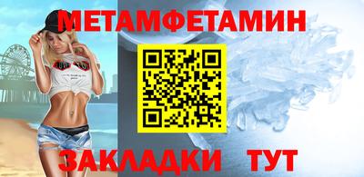 кокаин Абакан