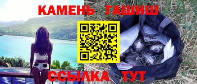 мяу мяу кристалл Аргун