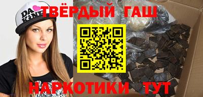 мефедрон мука Апшеронск