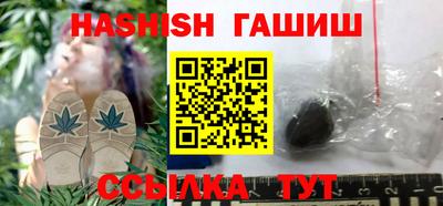 синтетический гашиш Апрелевка