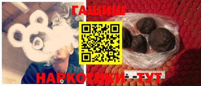 синтетический гашиш Апрелевка