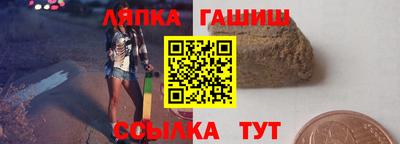 кокаин Абакан