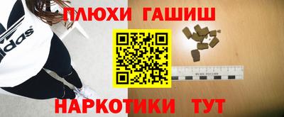 марки nbome Азнакаево