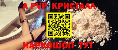 кокаин Абакан