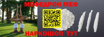 кокаин Абакан