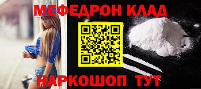кокаин Абакан