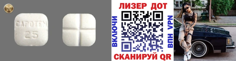 закладка  Ижевск  ЛСД экстази кислота 