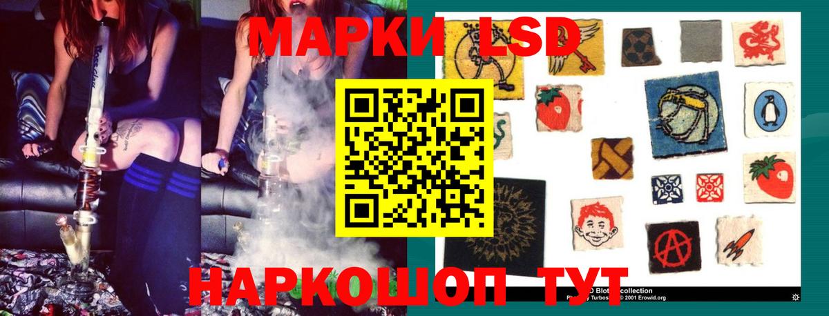 ЛСД экстази ecstasy Ижевск