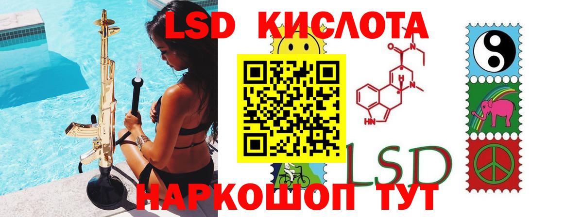 ЛСД экстази ecstasy  Лсд 25 экстази ecstasy  OMG рабочий сайт  Ижевск 