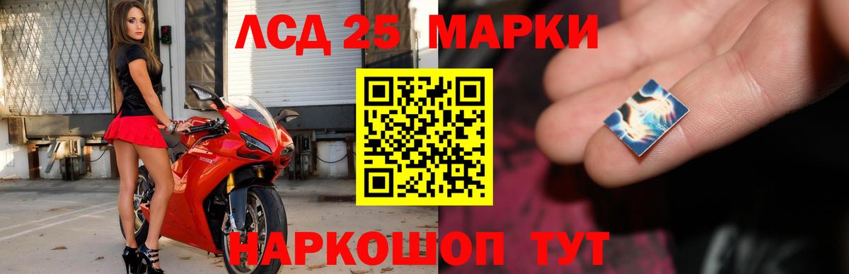 Лсд 25 экстази ecstasy  Вход с VPN  Ижевск  Лсд 25 экстази ecstasy 