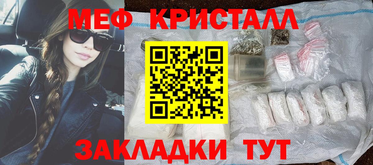Мефедрон  МЕФ VHQ  Вход с VPN  Ижевск  Меф 4 MMC 
