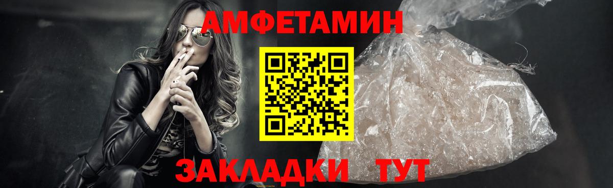 Ижевск  Первитин Декстрометамфетамин 99.9%  Вход с VPN 
