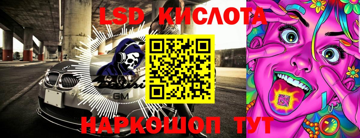 Марки 25I-NBOMe 1,8мг  Ижевск  Марки 25I-NBOMe 1,8мг 