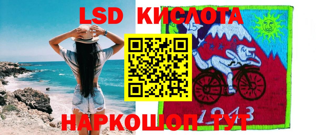 Марки 25I-NBOMe 1500мкг Ижевск