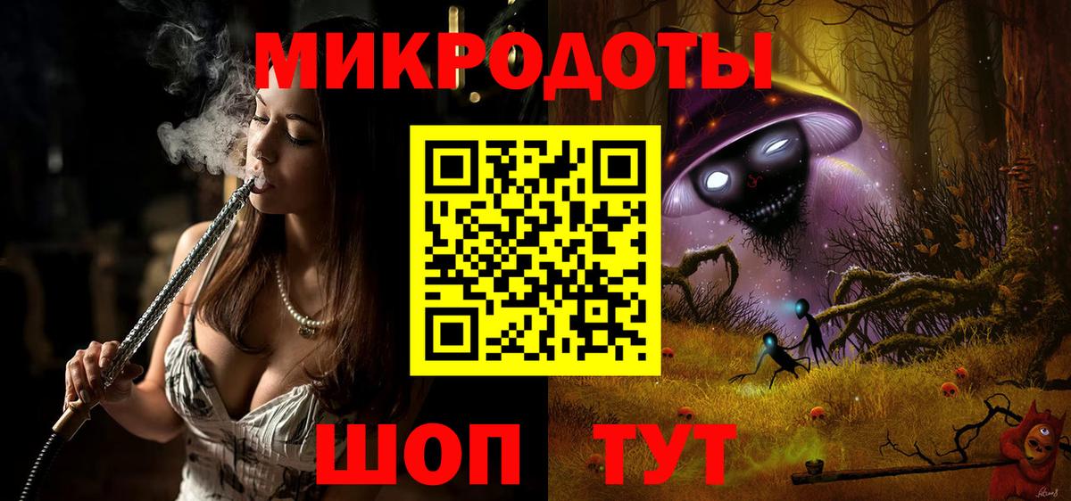 Псилоцибиновые грибы Psilocybe  Галлюциногенные грибы ЛСД  Ижевск  Вход с VPN 