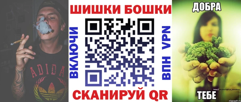 Бошки Шишки Amnesia Ижевск