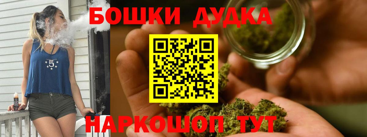 Шишки марихуана AK-47 Ижевск